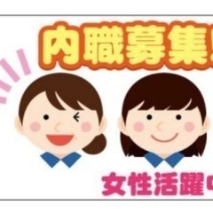 シール貼り内職者〜数名募集〜