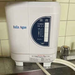 水素水生成機