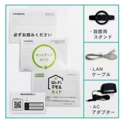 I-O DATA Wi-Fiルーターの画像
