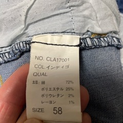 ストレッチダメージジーンズ　（58）の画像