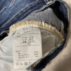 GRLレディースストレッチダメージジーンズ　XSの画像