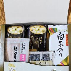 食品セット