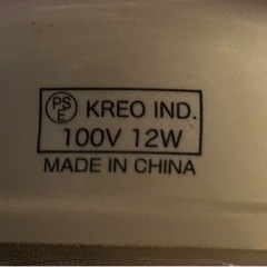 100V12W電球4個の画像