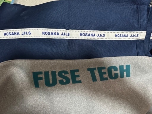 布施工科高等学校 男子 制服 夏・冬両方  美品！