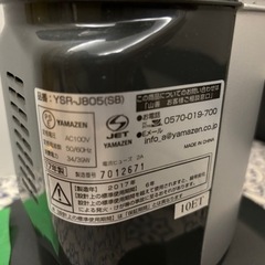 YAMAZEN首振りスリム扇風機(リモコン付き)の画像