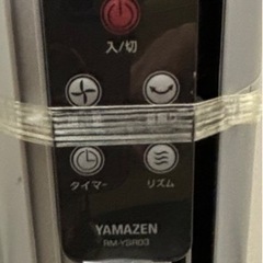 YAMAZEN首振りスリム扇風機(リモコン付き)の画像