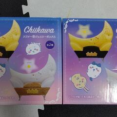 ちいかわ ジュエリーボックス 2種セット