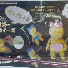 アグリーベイビーズ BIG GOLD ビッグ ゴールド