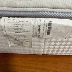 大塚家具　kingsdown マットレス　