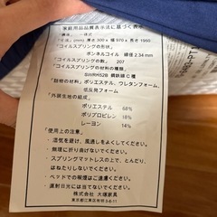 大塚家具　kingsdown マットレス　の画像