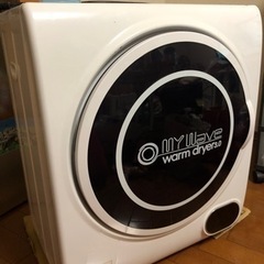 衣類乾燥機　転居先に持って行けないためどなたか使っていただけませんか〜😊の画像
