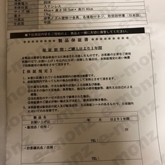 衣類乾燥機　転居先に持って行けないためどなたか使っていただけませんか〜😊の画像