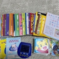 こともチャレンジ