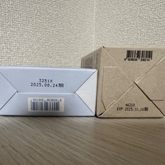 【お買得！】スキンケアグッズ3点セットの画像