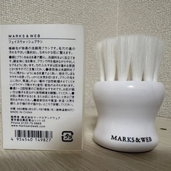 【お買得！】スキンケアグッズ3点セットの画像