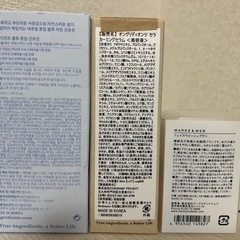 【お買得！】スキンケアグッズ3点セットの画像