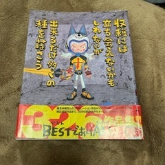 326イラスト集3冊セットの画像
