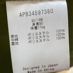 80サイズの画像