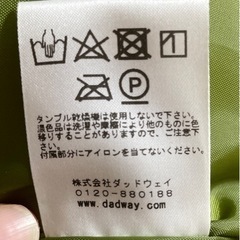 80サイズの画像