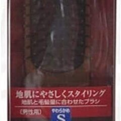 【KENT】『ブラッシング＆スタイリングブラシ　ヘアブラシ(かた...