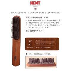 【KENT】『ブラッシング＆スタイリングブラシ　ヘアブラシ(かたさ:やわらかめ)』Established 1777　英国伝統ブランド　英国王室御用達の画像