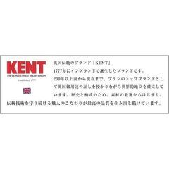【KENT】『ブラッシング＆スタイリングブラシ　ヘアブラシ(かたさ:やわらかめ)』Established 1777　英国伝統ブランド　英国王室御用達の画像