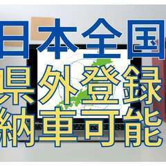 ガソリン　CNG併用　オートマ　リアフィルム　ミニキャブの画像