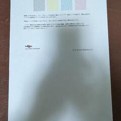 ブラザー　MFC-J6970CDW A3対応複合機　Brotherの画像
