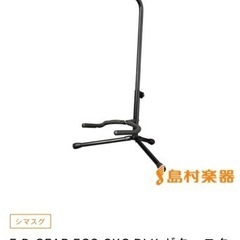 ギタースタンド