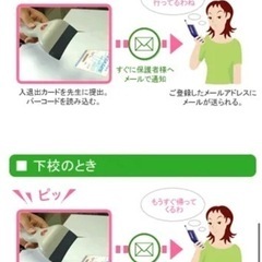 【小中学生募集】ペガサス新長田教室の画像