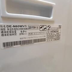衣類乾燥機 DE-N60WV 2019年式 ジャンクの画像