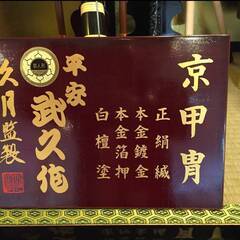 五月人形　美品（4～5回展示）の画像