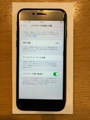 iPhone SE2 64GB