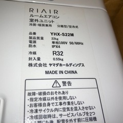 格安新古品エアコン！あります！の画像