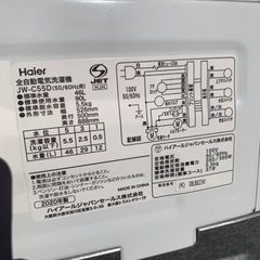 配送設置🉑2020年製　5.5kg ハイアール　洗濯機　家電 生活家電 洗濯機の画像