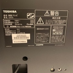 配送設置🉑2018年製　32型　TOSHIBA テレビ Wi-Fi対応　液晶テレビの画像