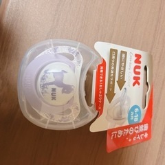ヌーク　おしゃぶり　新品