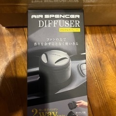 エアースペンサー