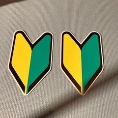 初心者マーク2枚