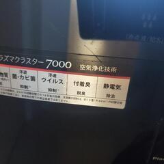 空気清浄機SHARPプラズマクラスターの画像