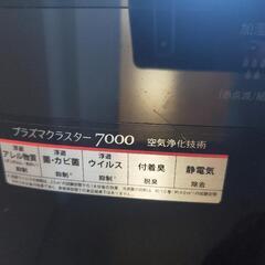 空気清浄機SHARPプラズマクラスターの画像