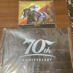 JRAカレンダー2点セット　卓上　壁掛け