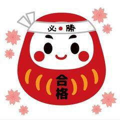 高校受験対策（数学、理科　※大学受験も可）