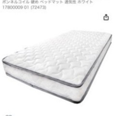 タンスのゲン　シングル　マットレス　1年使用