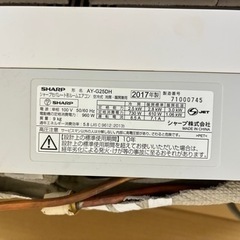 SHARP シャープ AY-G25DH 家庭用エアコンの画像