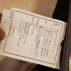 ニトリ　マットレスの画像