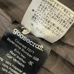 レディスレザージャケットの画像