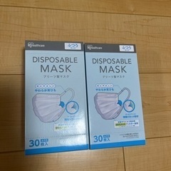 アイリスオーヤマ　マスク2個セット