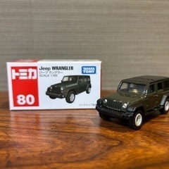 未開封品お渡し！トミカNo.80 ジープ　ラングラー