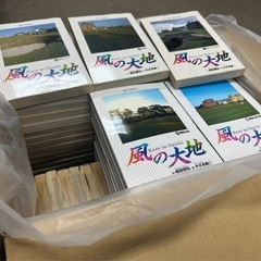 風の大地　美品全巻　kei1125様お譲り予定の画像